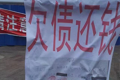 追讨13800欠款有何良策？